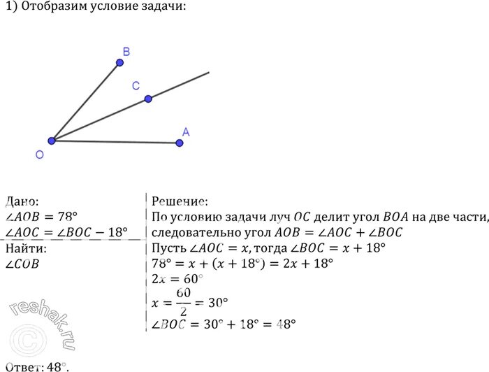 Решу упр 7 класс
