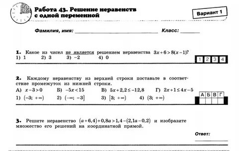 Поставь 2 вариант