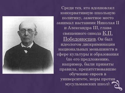 Среди тех кто
