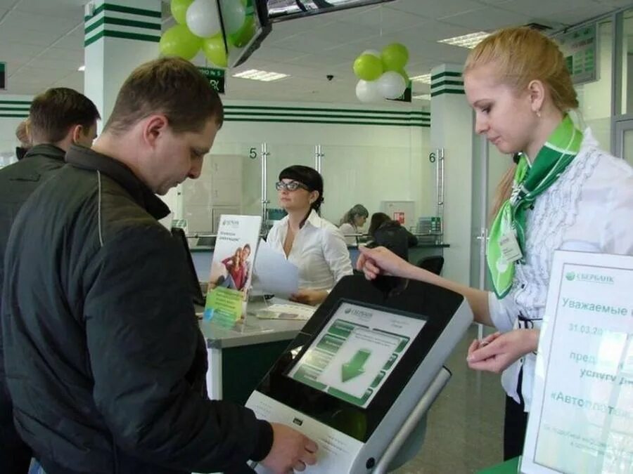 Sberbank com v rvrxx. Сбербанк фото. Работницы Сбербанка. Финансовые инновации Сбербанка. Сбербанк СМИ.