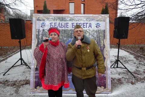 Люди в пос