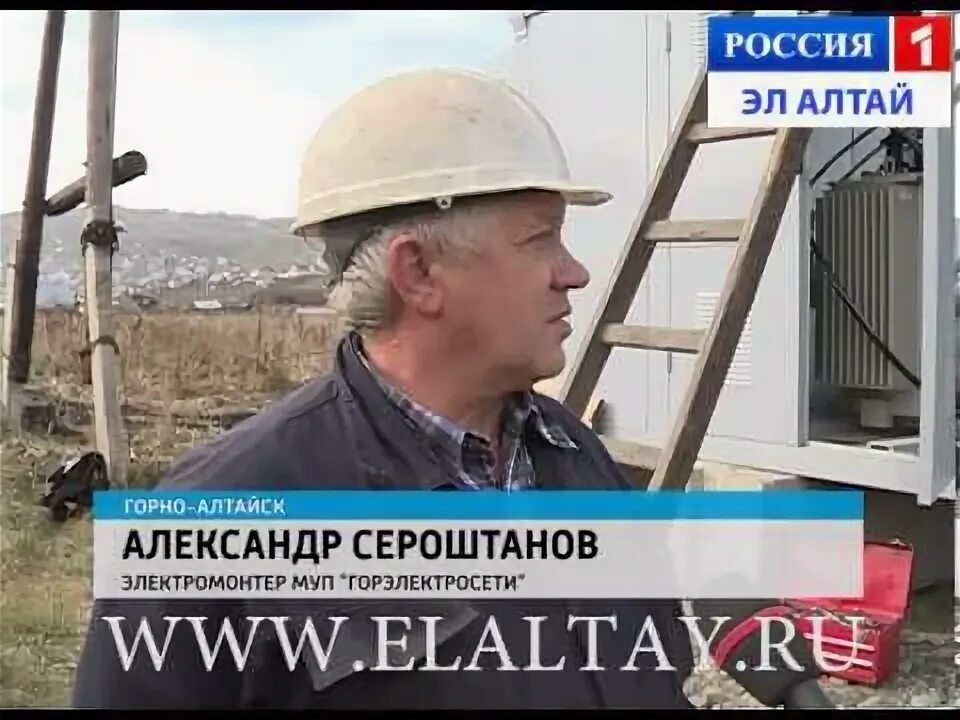 Электрик горно алтайск. Компьютерный центр горно-алтайск. Горно-алтайск улица заринская. Магазин электрики горно алтайск. Вакансии горно-алтайск.