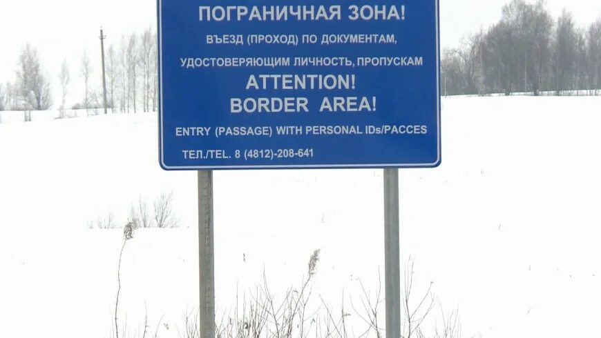 Государства граничащие с россией на карте. Эта республика расположена в европейской части. Смоленская область имеет выход к государственной границе. Смоленская область имеет выход к государственной границе. Смоленская область имеет выход к государственной границе.
