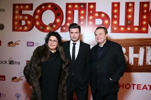 Новая жена учителя