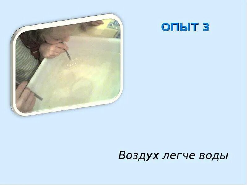 Ничем не пахнущий воздух. Ничем не пахнущий воздух