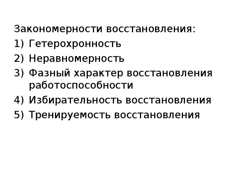 закономерность развития событий. закономерности развития науки философия. формирование закономерности это. закономерность развития событий. закономерность развития событий.