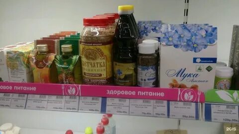 Поставщики новосибирск