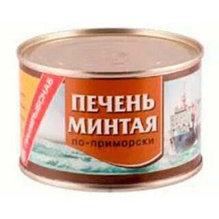 Печень минтая южморрыбфлот