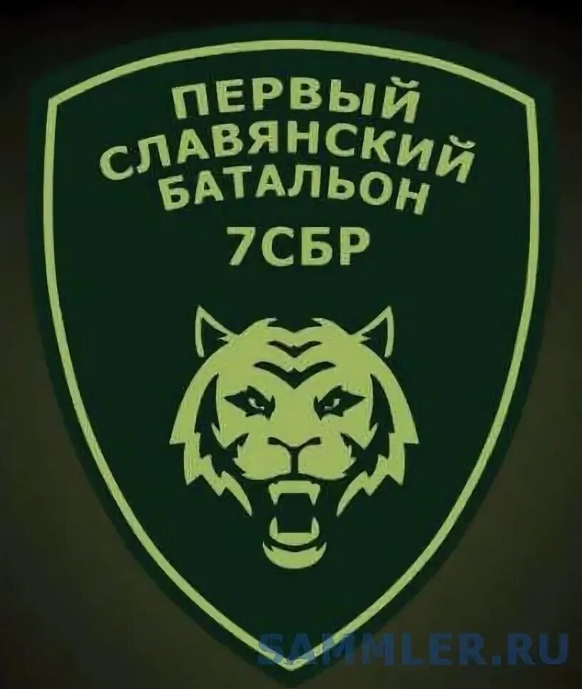 1 славянская мотострелковая. Боец нм днр. 1 славянская мотострелковая. 1 славянская мотострелковая. 1 славянская мотострелковая.