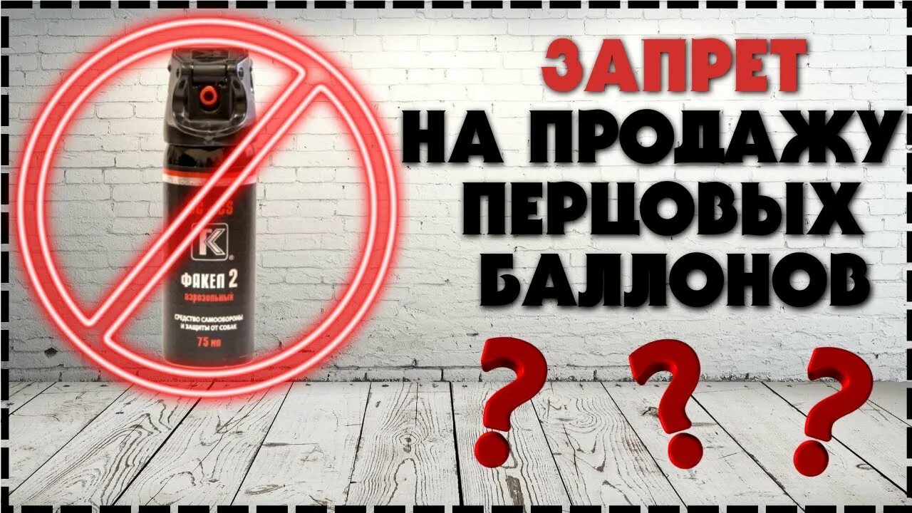 Транспортировка газовых баллонов. Бытовые баллоны. Газовый баллон пропан. Газовые баллоны для дачи. Газовый баллон бу.