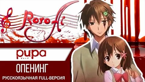 Опенинг куклы