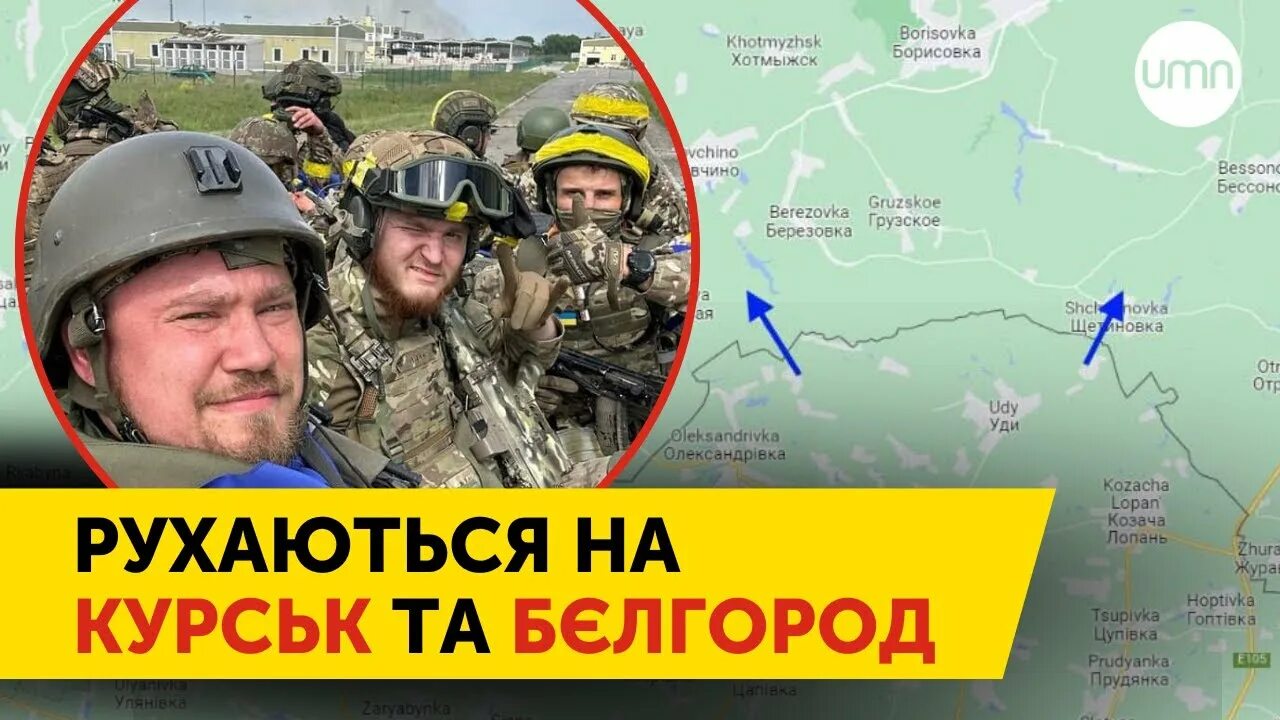 Рдк на украине что это такое расшифровка. РДК Украина. БНР Украина. ДРГ РДК. Карта Украины под контролем России.