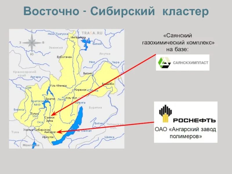 Восточная сибирь газ. Иркутский полимерный завод Усть Кут. Кластер Восточная Сибирь. Усть Кут полимерный завод. Иркутский завод полимеров Усть Кут на карте.