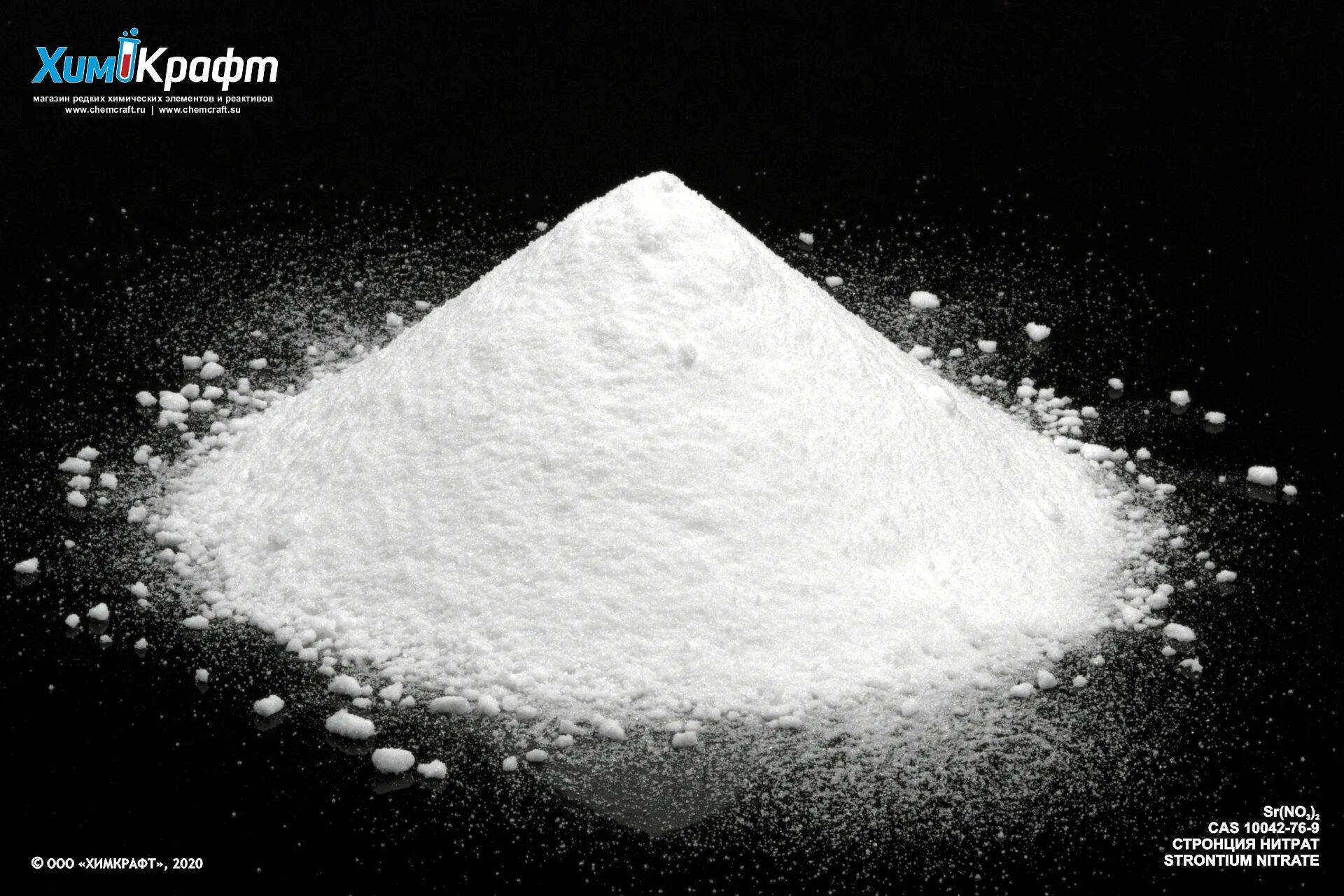 Sr no3 2 hcl. Стронций азотнокислый. Нитрат стронция 2. Нитрат стронция 3. Гексагидроксокупрат стронция.