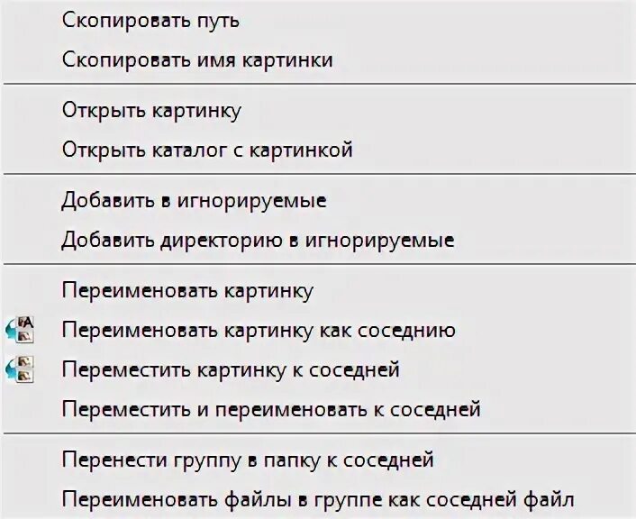 Красивое имя скопировать. Имя Скопировать имя Скопировать. Клавиша для отображения боковой панели калк.