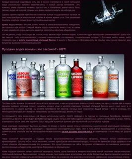 Алкогольная ночь