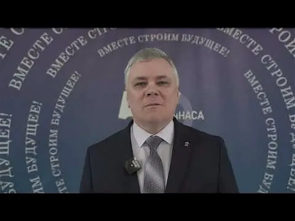 Рпд доннаса