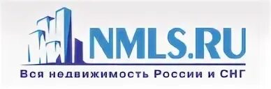 Нмлс нижний новгород недвижимость. НМЛС. НМЛС Нижний Новгород. НМЛС Саратов недвижимость. НМЛС Саратов недвижимость мой кабинет.