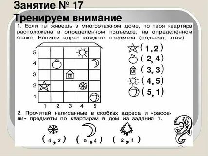 То что не стоит внимания 5