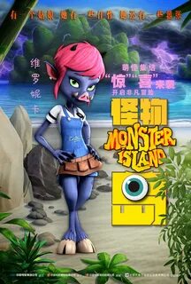 Monster island