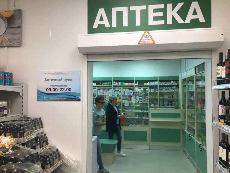 энергетиков 2 удомля. верхняя красносельская ул. аптека фарм отзывы.