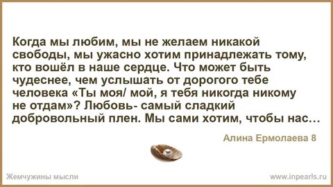Никакой свободы