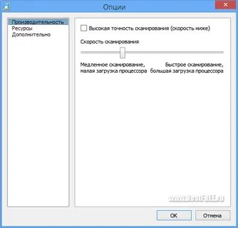 Настройка сетевого сканера