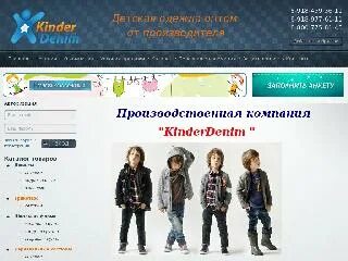 Магазин за рулем армавир. Армавир на карте краснодарского края. Справочная армавира номер. Номера телефонов справочник. Справочная армавира номер.