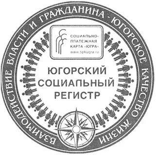 Югорском коллекторском агентстве