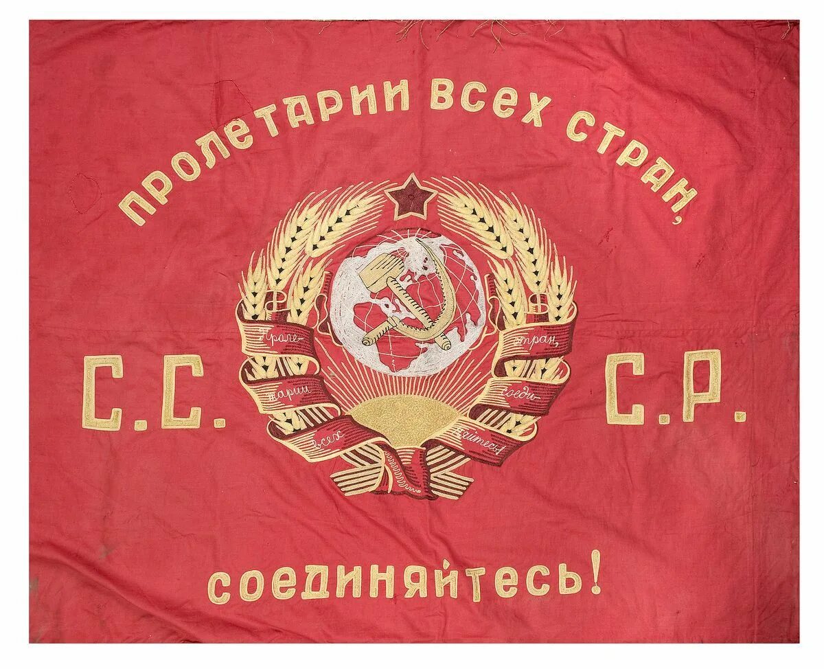 100 лет флагу