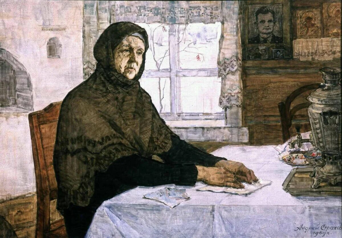 Писать матушка. Картина Шилова солдатские матери. Орина мать Солдатская Некрасов. Мать солдата живопись.