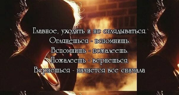 Является уйти