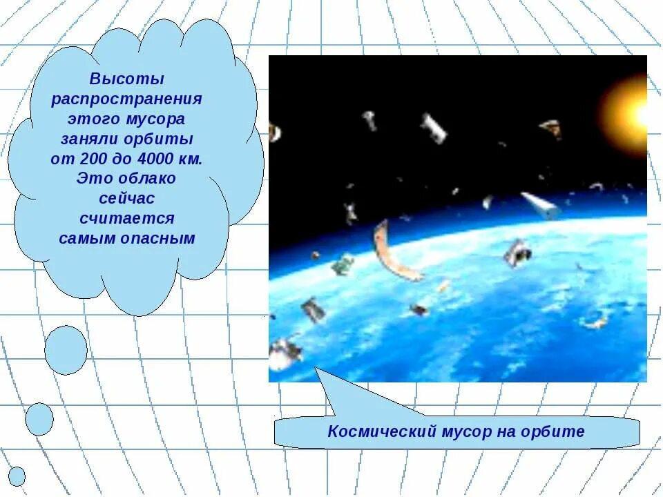 Допустимый уровень риска. Значимые достижения культуры. Считается сейчас это. Считается сейчас это. Считается сейчас это.