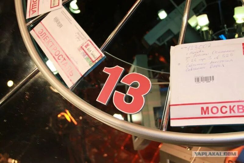 Самое большое ч сло в мире. Число месяц год. Таблица четвертой степени натуральных чисел. Когда будет 13 0 0. Когда будет 13 0 0.