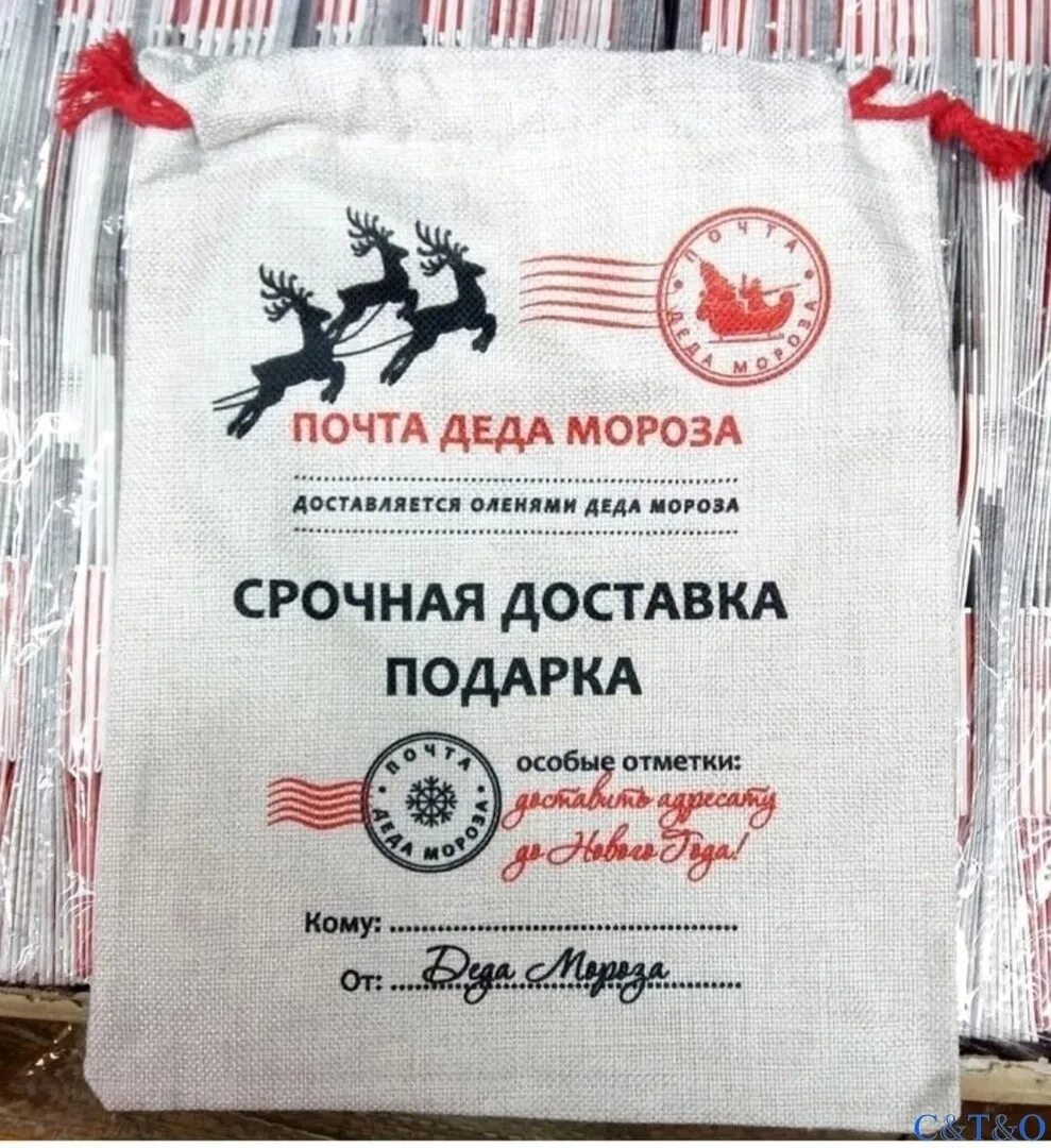 Форма заполнения для посылки до востребования. Способы доставки продукции. Конверт до востребования. Письмо до востребования. Курьерская служба доставки реклама.