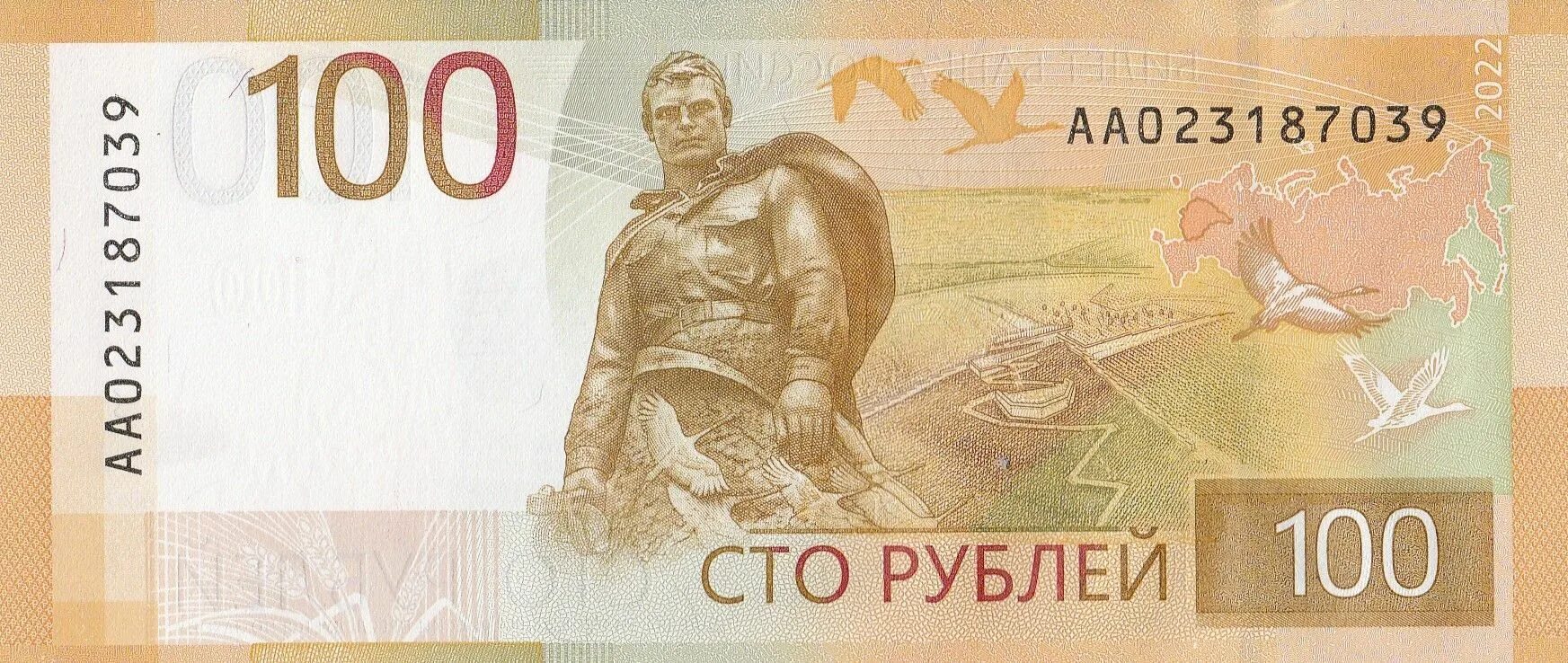 Сто рублей 2022 цена. 100 Рублевая купюра 2022. Новая 100 рублевая купюра 2022. 100 Рублей 2022 года новая купюра. Новая банкнота 100 рублей.