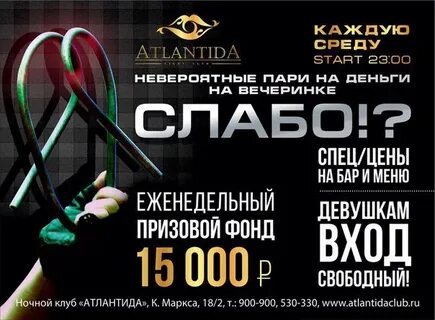 Афиша новосибирск февраль