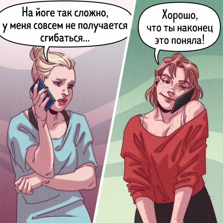 Получается наоборот. Параллельная вселенная все наоборот. Мир наоборот картинки. Яиц нет оп. Да наоборот же вовка.