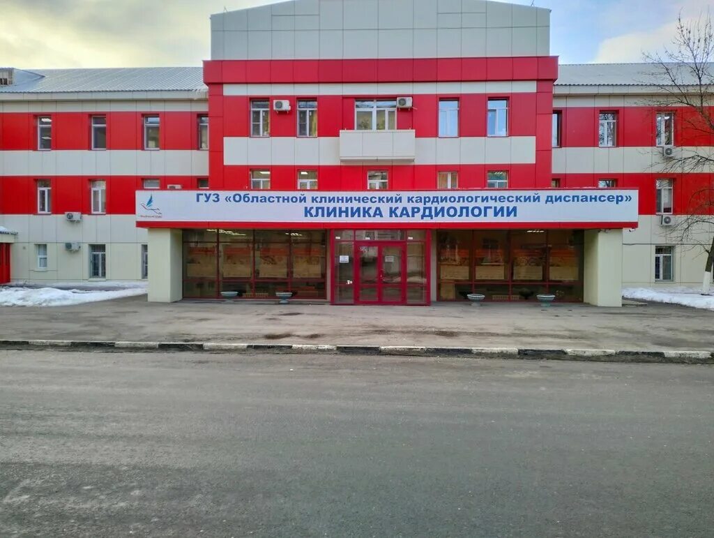 чернышевского 141 саратов кардиологический центр. областной клинический кардиологический диспансер саратов. гуз оккд территориальная поликлиника, саратов. областной клинический кардиологический диспансер саратов. региональный сосудистый центр коломна.