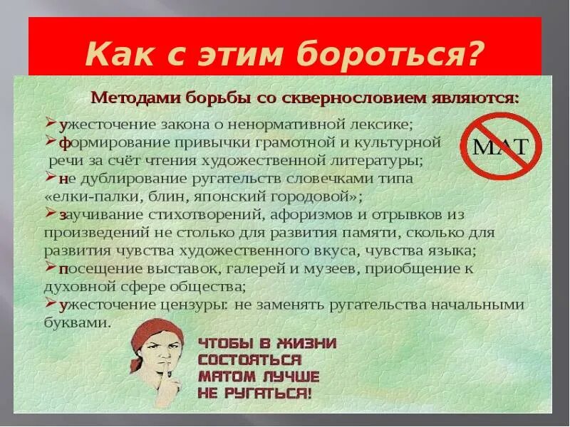 Сопротивляется как пишется