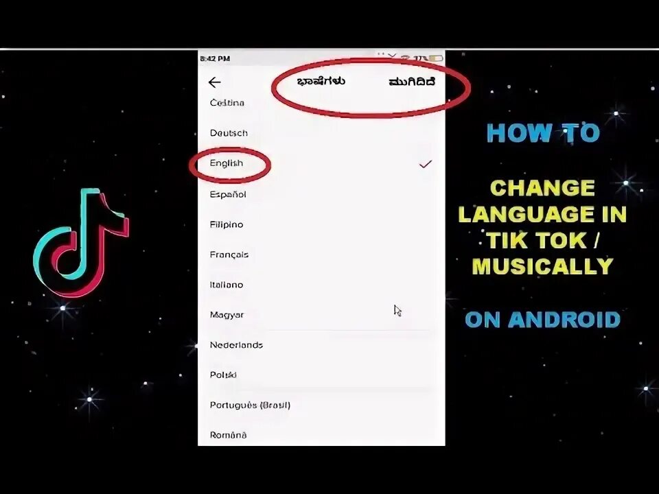 Логотип в стиле тик ток. Tiktok language. Значок тикток. Fun tik tok логотип. Кружка тик ток.