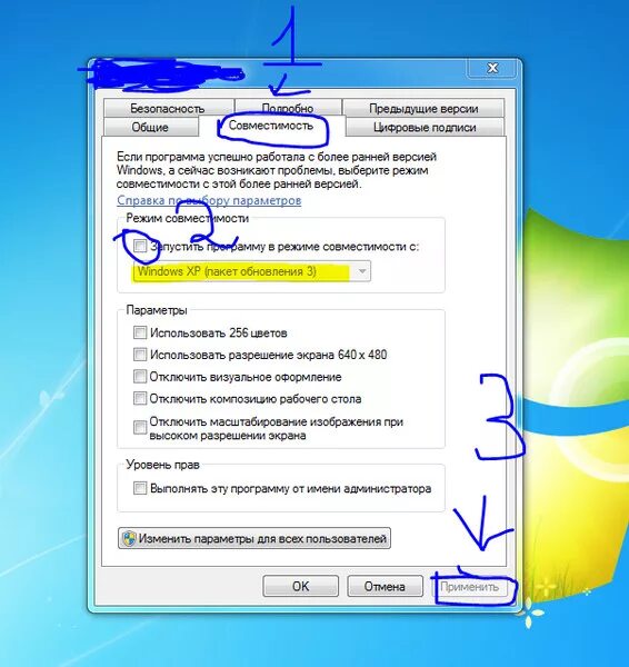 Установить более раннюю версию