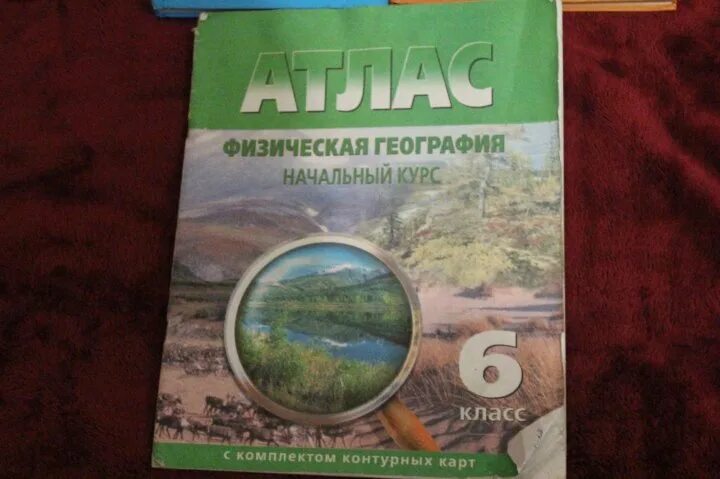 Рабочая тетрадь по географии 6 класс баринова суслов купить в спб - купить по ни