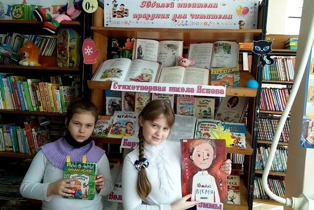 мероприятия в библиотеук. мастер классы в библиотеке названия мероприятий. мку центр берегиня подарки детям. мастер классы в библиотеке названия мероприятий. мастер класс название мероприятия.