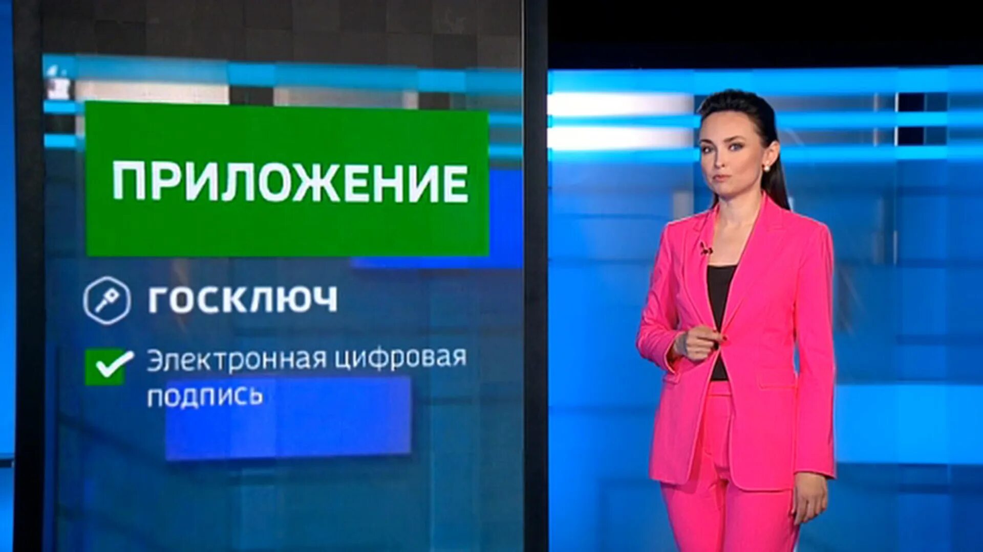Ведущая канала Россия. Ведущие новостей. Ведущая вести 24. Россия 24 13.04 2024