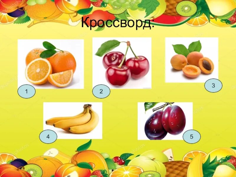 Do your like apples. I like apples. do you like apples. инфоурок do you likes apples. you likes apple.