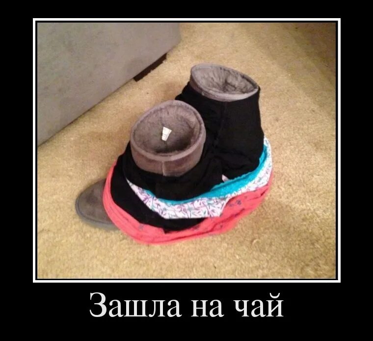 Хочешь прийти приходи