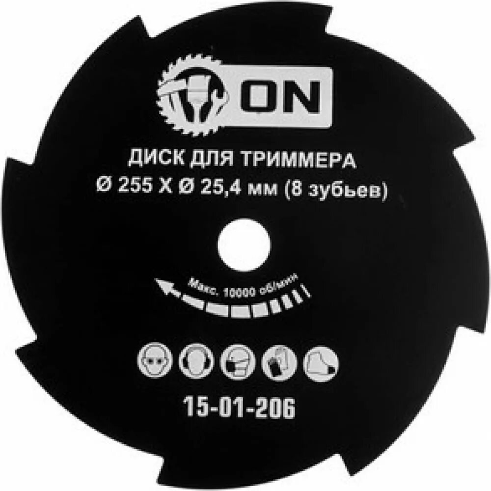 Диск для триммера с 6. Диск для триммера 80 зубьев. диск для триммера 255/25.4/40 on 15-01-215. нож для триммера 255мм*25,4*1,3мм forza 40 зуб. диск на триммер 8 зубьев..