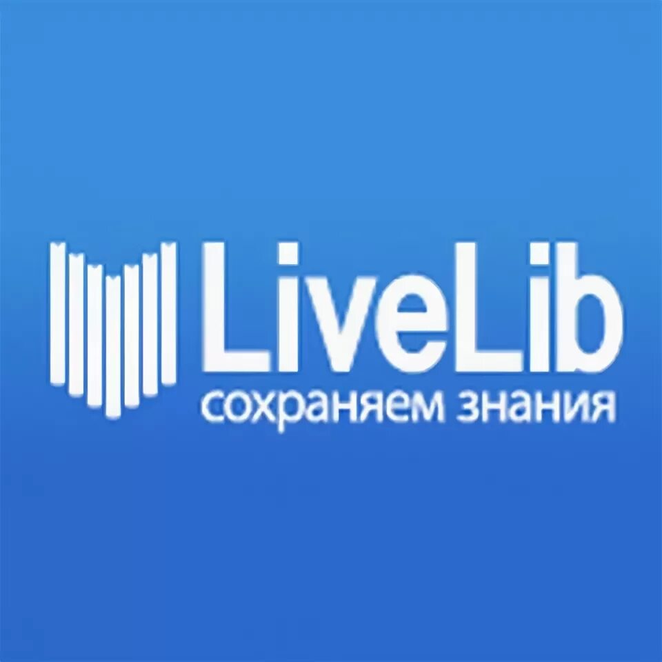 Livelib. Ливлиб логотип. Значки Лайвлиб. Эмблема Лайвлиб.