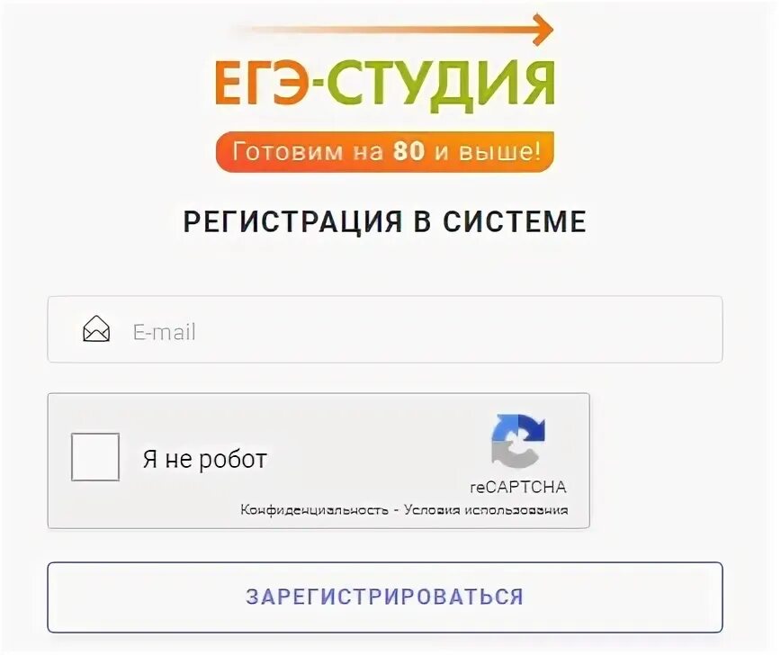 ЕГЭ студия. Студия ЕГЭ Малковой. Личный кабинет ЕГЭ. Эксперт ЕГЭ личный кабинет. Edu rustest ru вход в личный кабинет